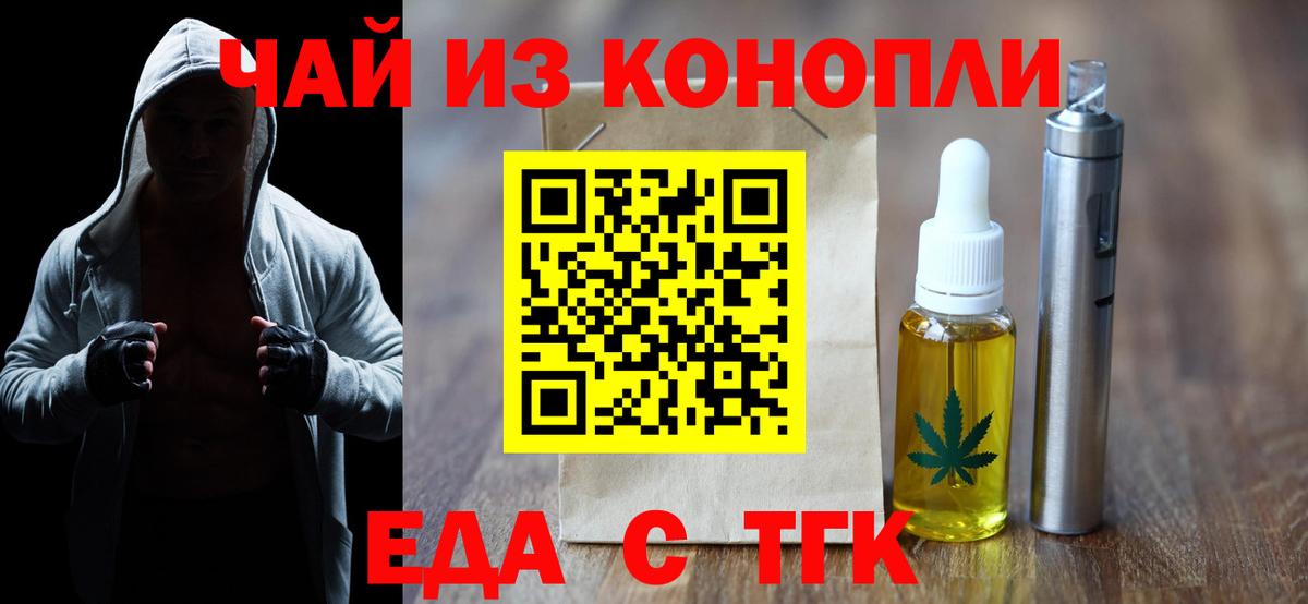 Canna-Cookies марихуана  Вход с VPN  Сатка 