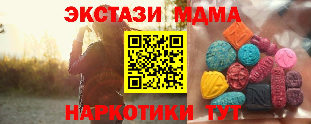 Ecstasy VHQ  ЭКСТАЗИ  Вход с VPN  Сатка  Экстази Punisher 