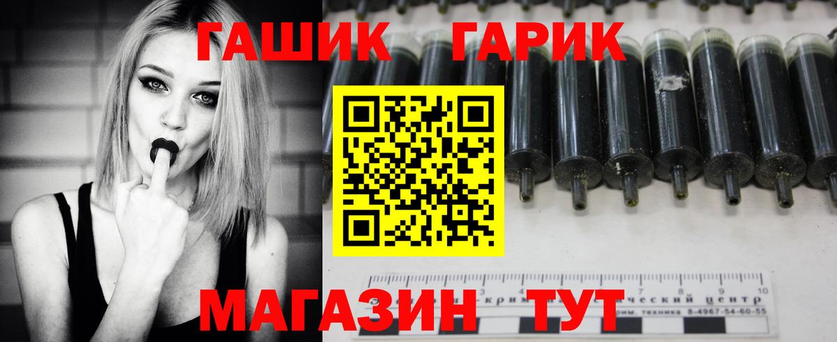 Сатка  ГАШ гарик  ГАШ  Вход с VPN  ГАШ ice o lator 