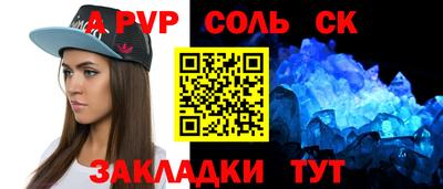 кокаин перу Комсомольск-на-Амуре