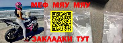 прущие крисы Конаково