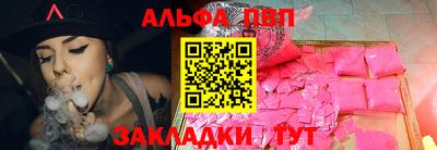 прущие крисы Конаково