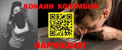 прущие крисы Конаково