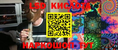 кокаин перу Комсомольск-на-Амуре