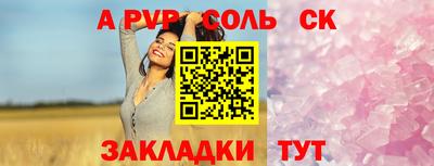 скорость Коммунар