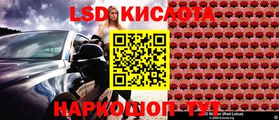 кокаин перу Комсомольск-на-Амуре