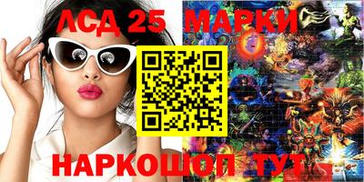 прущие крисы Конаково