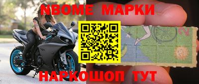 скорость Коммунар