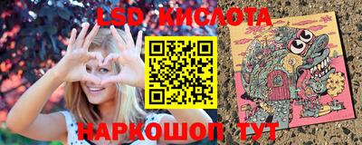 кокаин перу Комсомольск-на-Амуре