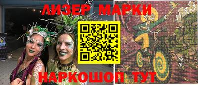 прущие крисы Конаково