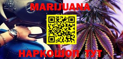 прущие крисы Конаково