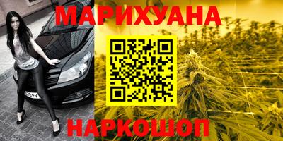 прущие крисы Конаково