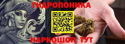 прущие крисы Конаково