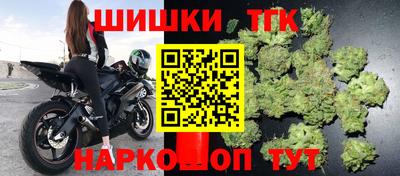 прущие крисы Конаково