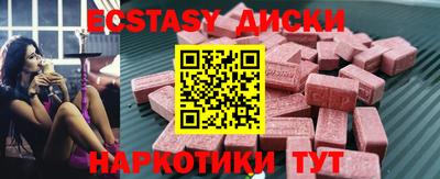 прущие крисы Конаково