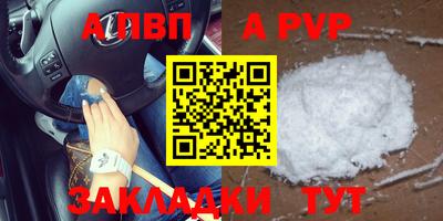 кокаин перу Комсомольск-на-Амуре
