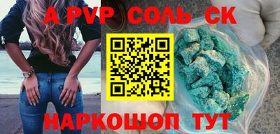 кокаин перу Комсомольск-на-Амуре