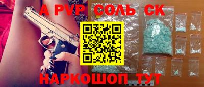скорость Коммунар