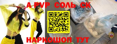 кокаин перу Комсомольск-на-Амуре