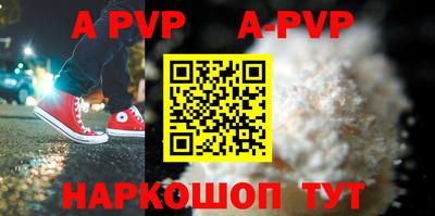 прущие крисы Конаково