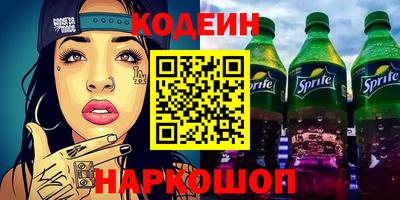 кокаин перу Комсомольск-на-Амуре