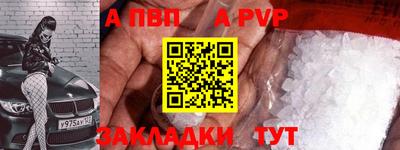 кокаин перу Комсомольск-на-Амуре