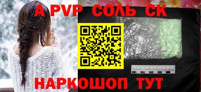 скорость Коммунар