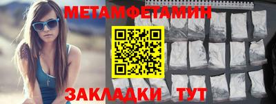 скорость Коммунар