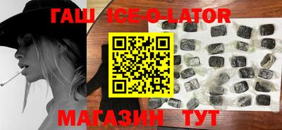 кокаин перу Комсомольск-на-Амуре
