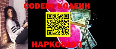 кокаин перу Комсомольск-на-Амуре