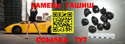 прущие крисы Конаково