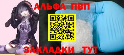 кокаин перу Комсомольск-на-Амуре