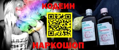 прущие крисы Конаково