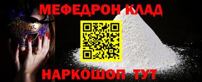 прущие крисы Конаково