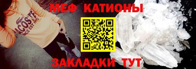 прущие крисы Конаково