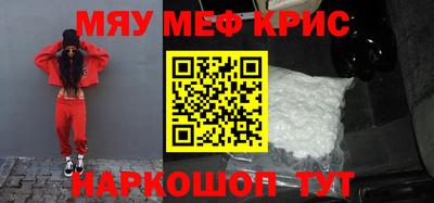 кокаин перу Комсомольск-на-Амуре