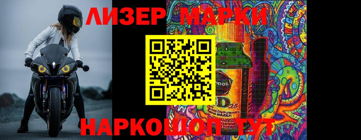ЛСД экстази  Вход с VPN  Сатка  ЛСД экстази кислота  ЛСД экстази кислота 