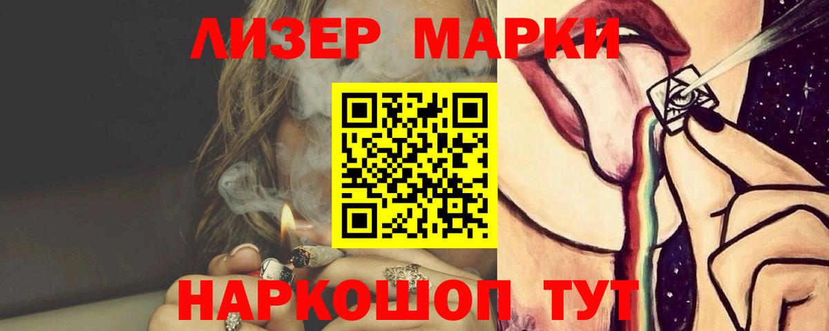 ЛСД экстази ecstasy Сатка