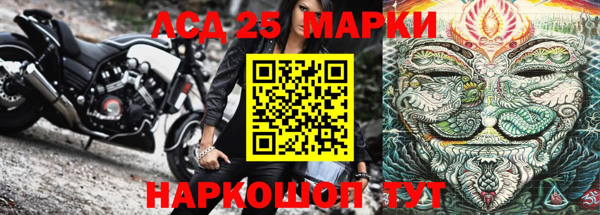 Наркотические марки 1,8мг Сатка