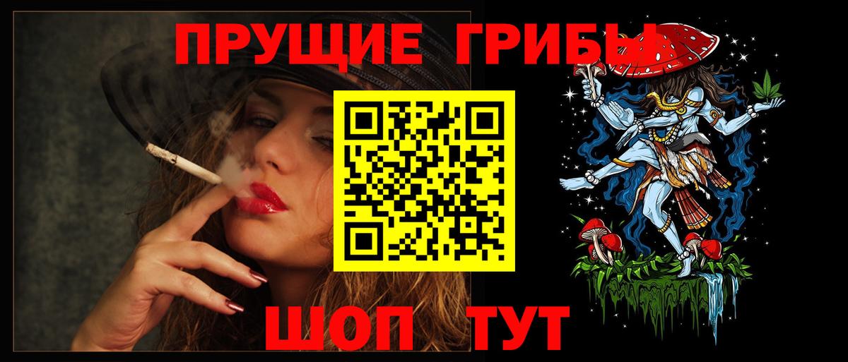 Галлюциногенные грибы мицелий Сатка