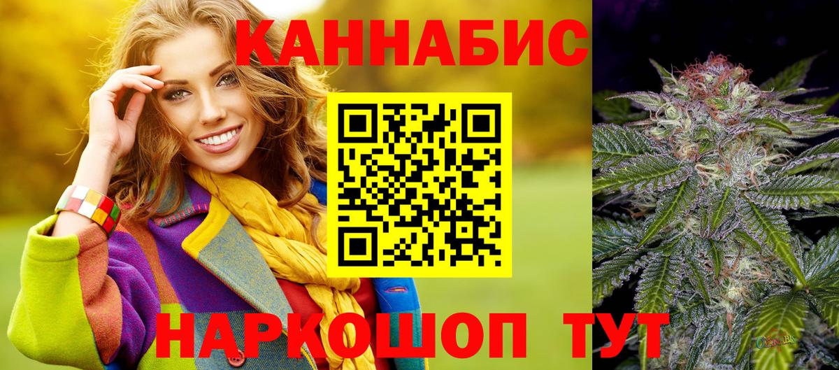 Шишки марихуана Amnesia Сатка